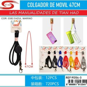 CORGADOR